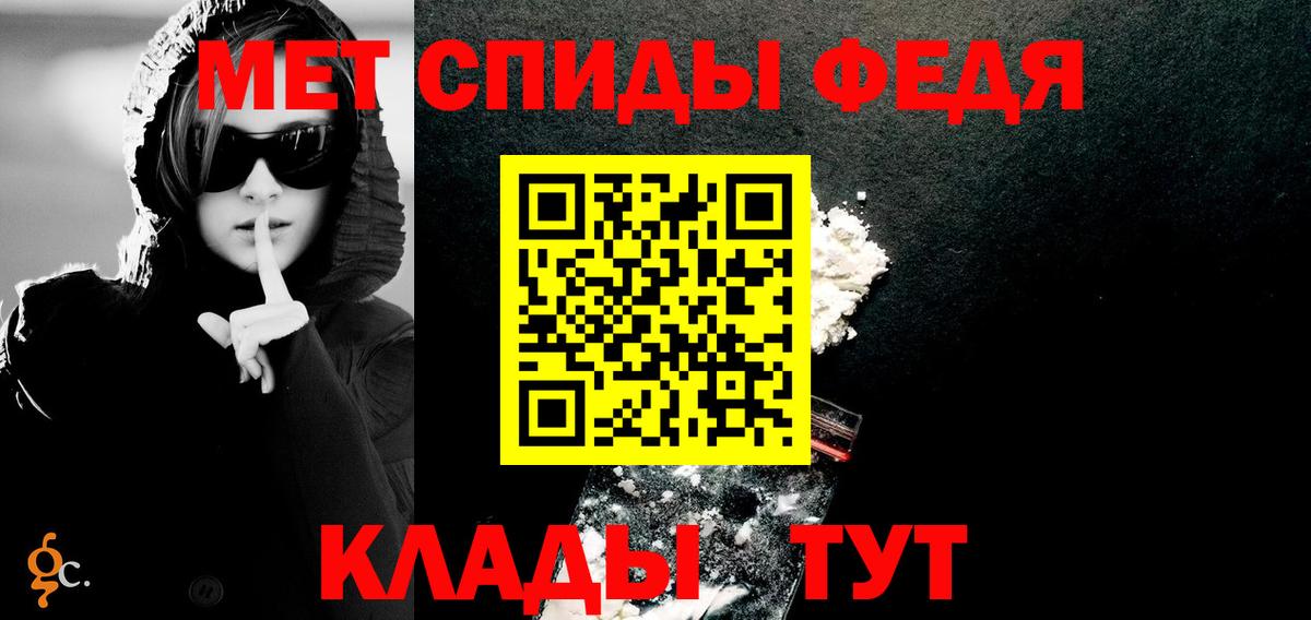 АМФЕТАМИН  АМФЕТАМИН  Тара  Вход с VPN  АМФЕТАМИН Premium 