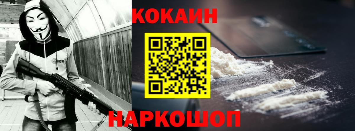 КОКАИН 99% Тара