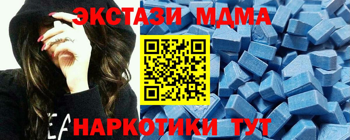 Тара  гидра ссылка  Вход с VPN  ЭКСТАЗИ бентли  Ecstasy 