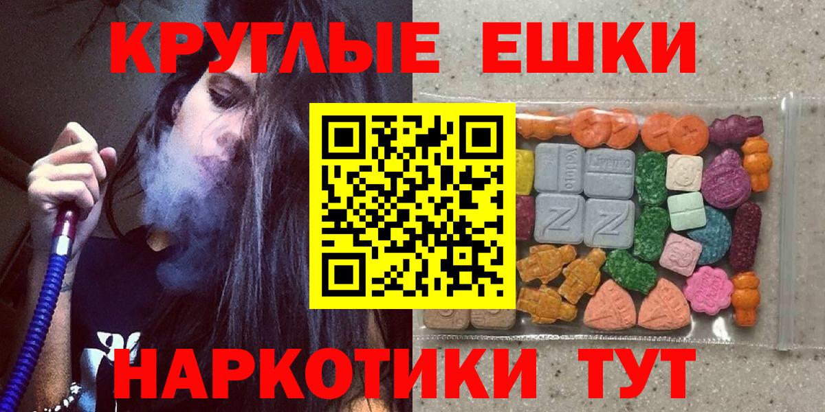 Экстази 250 мг Тара