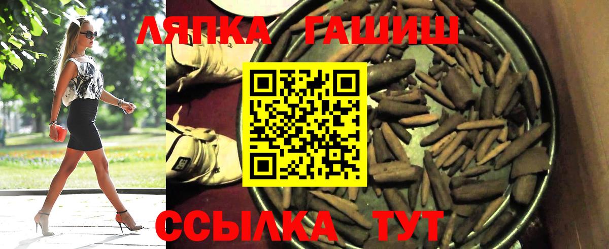 ГАШИШ 40% ТГК  Вход с VPN  ГАШИШ Ice-O-Lator  Тара 