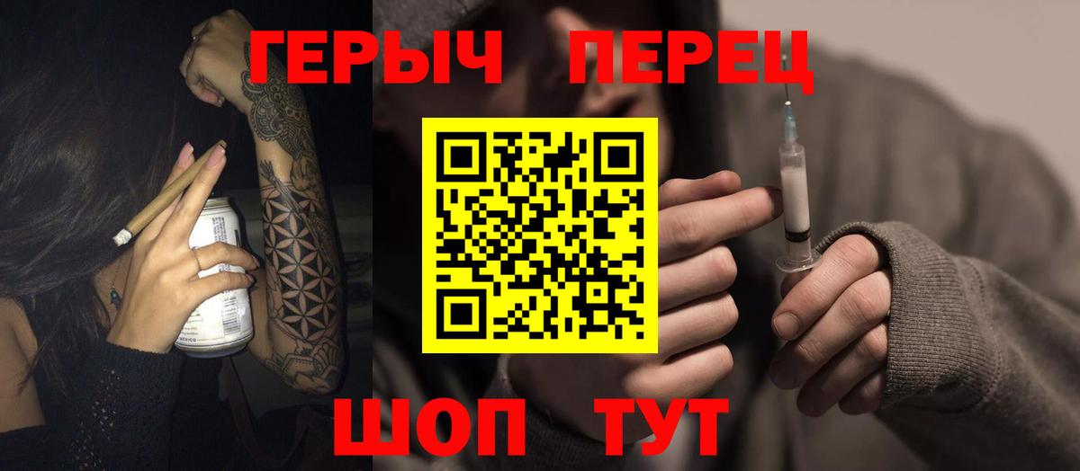 Тара  Героин хмурый  Героин  Вход с VPN 