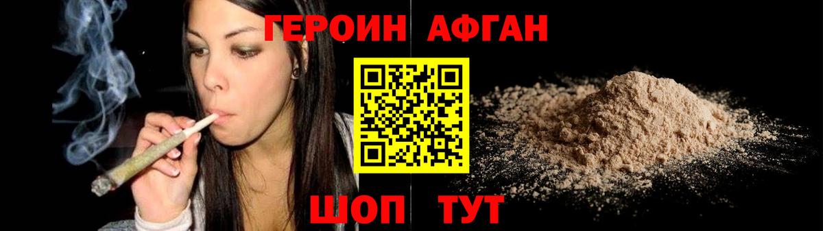 Тара  Вход с VPN  МЕФ   ГЕРОИН  Меф МЯУ МЯУ  Бошки Шишки  Cocaine  Гашиш 