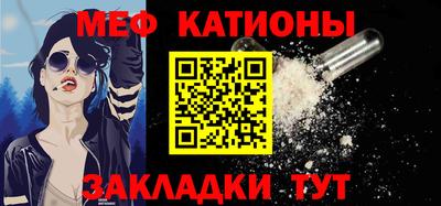 эйфоретик Будённовск
