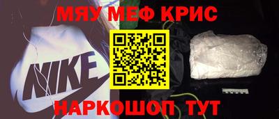 эйфоретик Будённовск