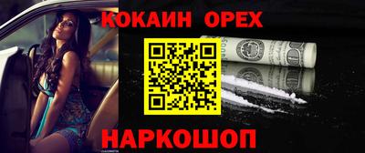 прущая мука Бузулук