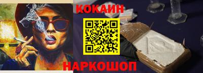 эйфоретик Будённовск