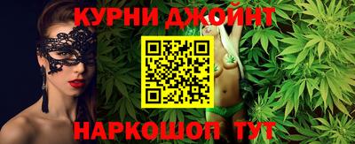 прущая мука Бузулук