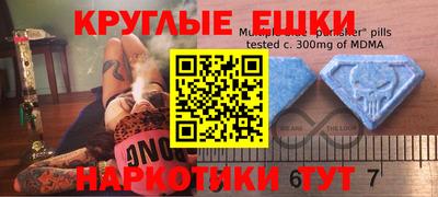 эйфоретик Будённовск
