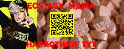 прущая мука Бузулук