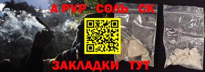 эйфоретик Будённовск
