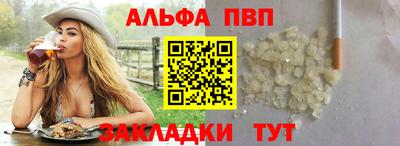 эйфоретик Будённовск