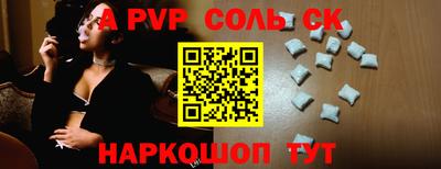 кокс Бугуруслан