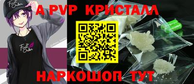 эйфоретик Будённовск