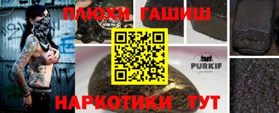 эйфоретик Будённовск