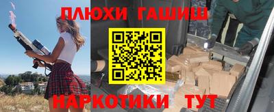 прущая мука Бузулук