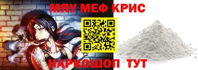 кокс Бугуруслан
