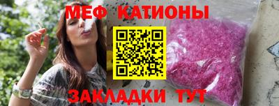 эйфоретик Будённовск