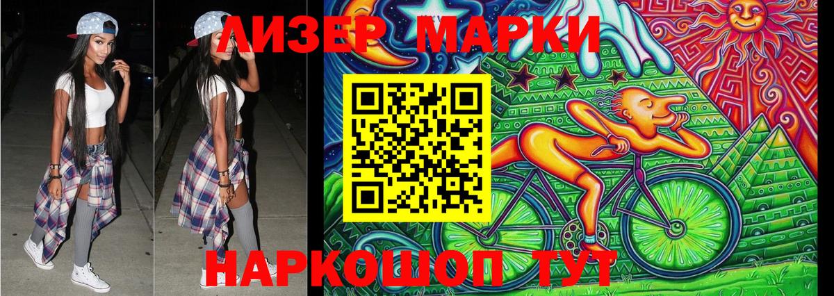 Марки N-bome 1,5мг Тара