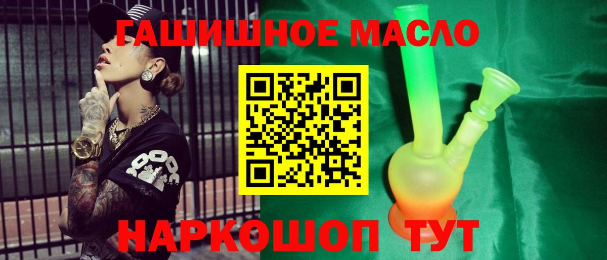 Дистиллят ТГК THC oil Тара
