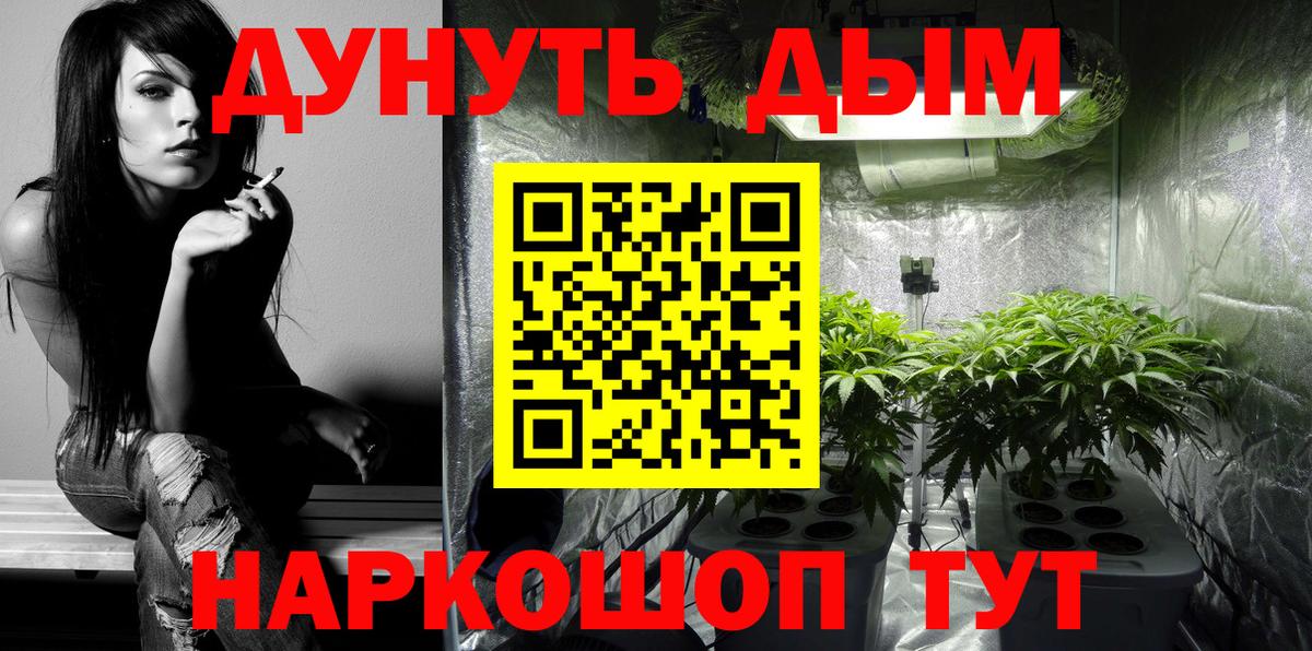 Каннабис Bruce Banner Тара